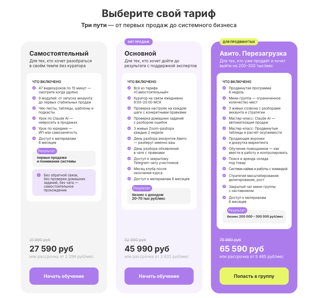 biz inhome biz inhome