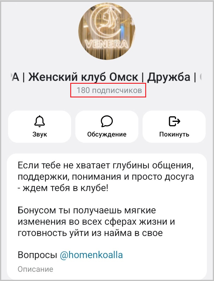 бизнес клуб венера бизнес клуб венера
