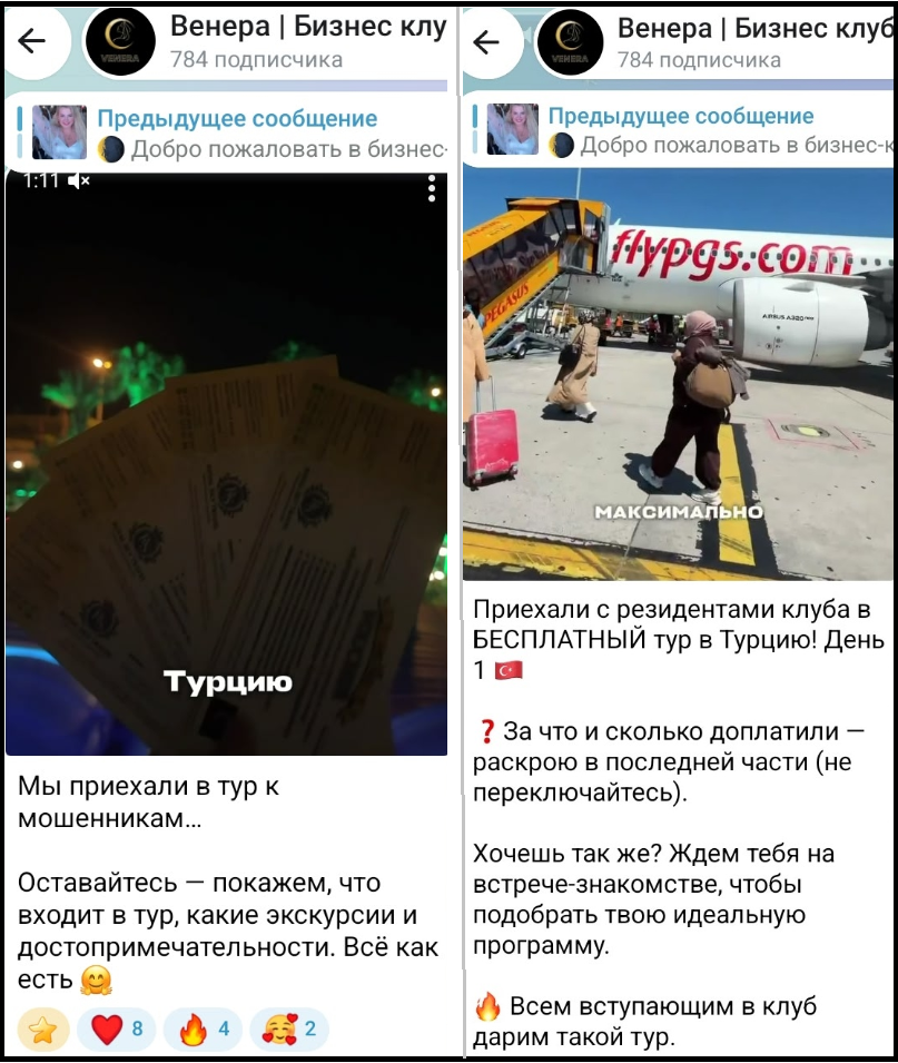 бизнес клуб венера бизнес клуб венера