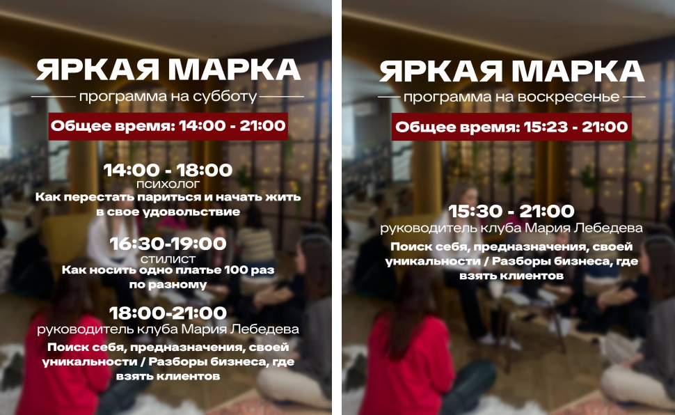 бизнес клуб венера бизнес клуб венера