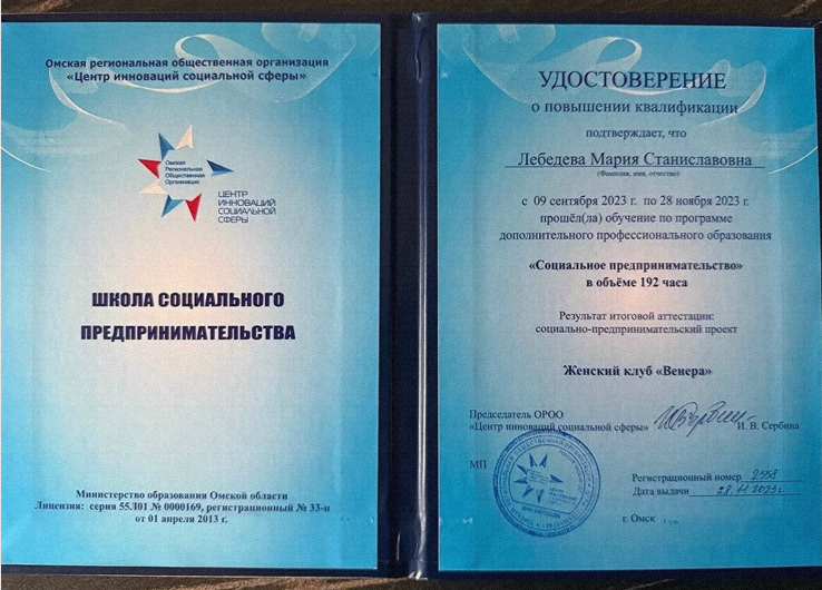 бизнес клуб венера бизнес клуб венера