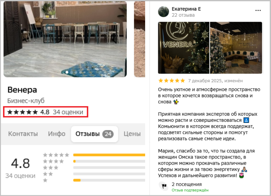 бизнес клуб венера бизнес клуб венера