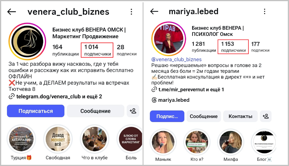 бизнес клуб венера бизнес клуб венера