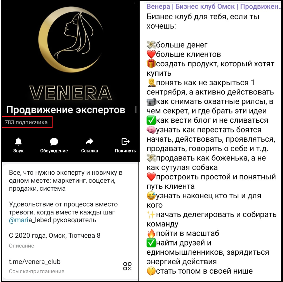 бизнес клуб венера отзывы омск бизнес клуб венера отзывы омск
