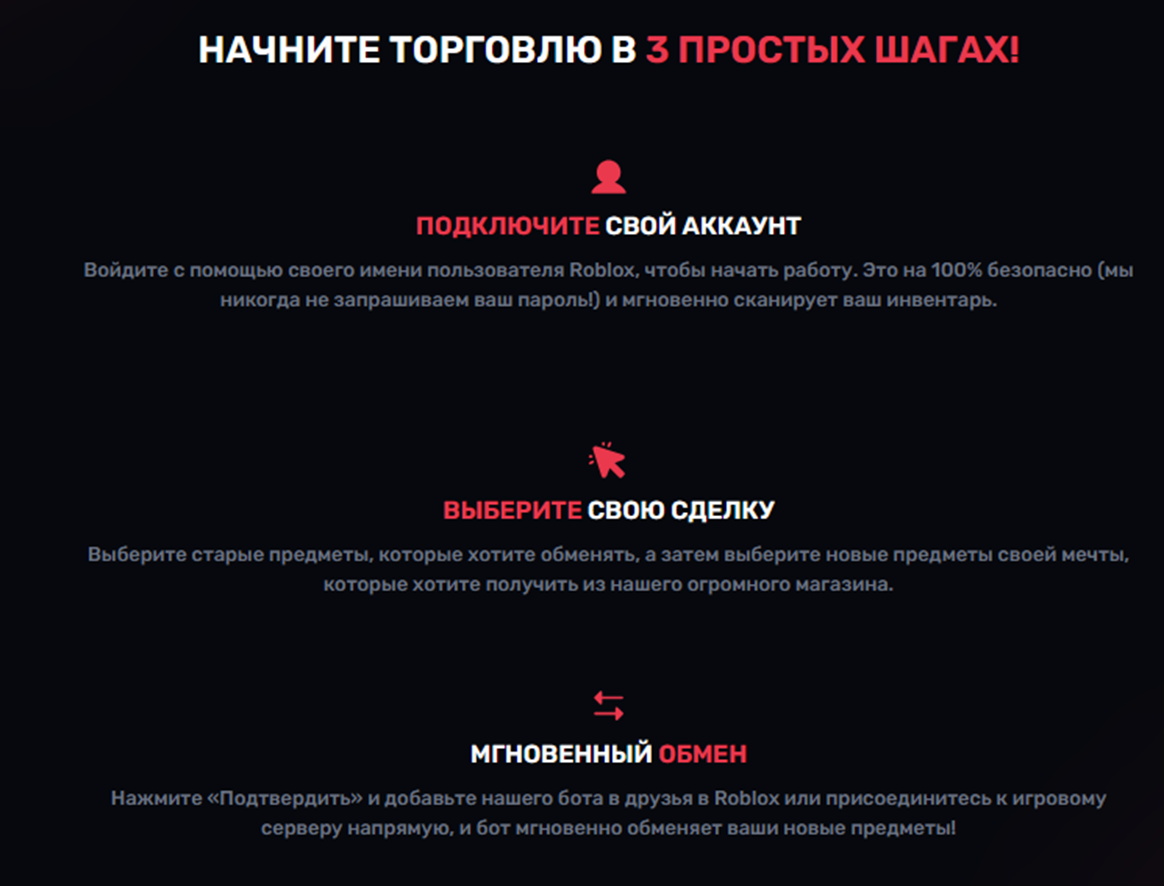 блоксвапс блоксвапс