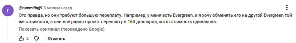 bloxswaps как трейдится bloxswaps как трейдится