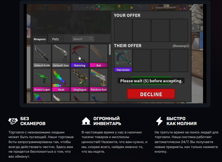 bloxswaps trade bloxswaps trade