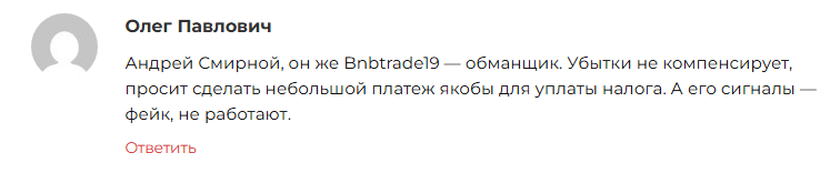 bnbtrade19 bnbtrade19