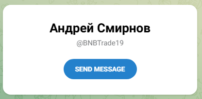 bnbtrade19 отзывы bnbtrade19 отзывы