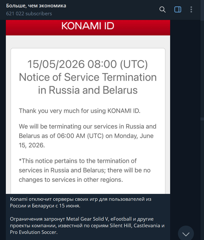больше чем экономика больше чем экономика