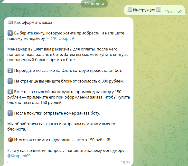 booksy книжный магазин отзывы booksy книжный магазин отзывы