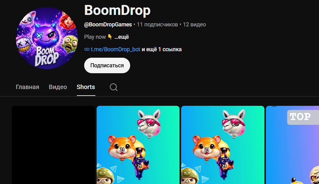 BoomDropGames BoomDropGames