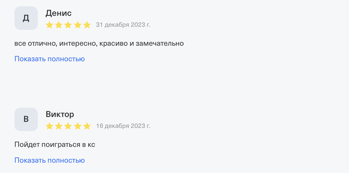 bot bot