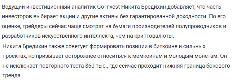 бредихин никита вадимович бредихин никита вадимович