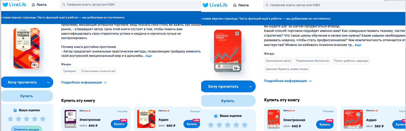 бретт стинбарджер психология трейдинга отзывы бретт стинбарджер психология трейдинга отзывы