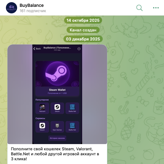 buy balance com buy balance com