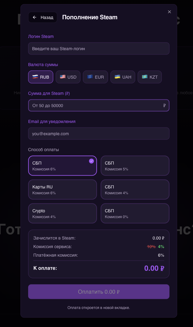 buy balance отзывы buy balance отзывы