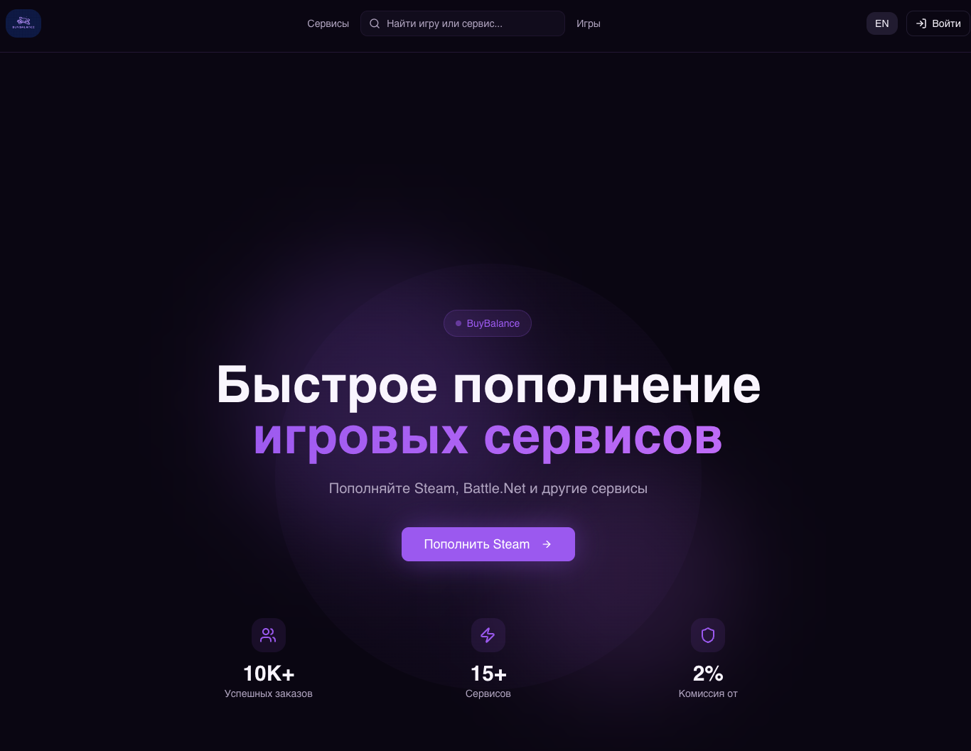 buybalance buybalance