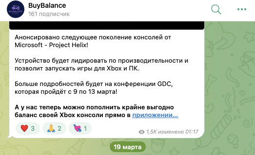 buybalancebot buybalancebot