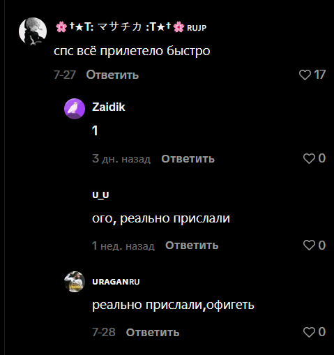 bypobot тг канал bypobot тг канал