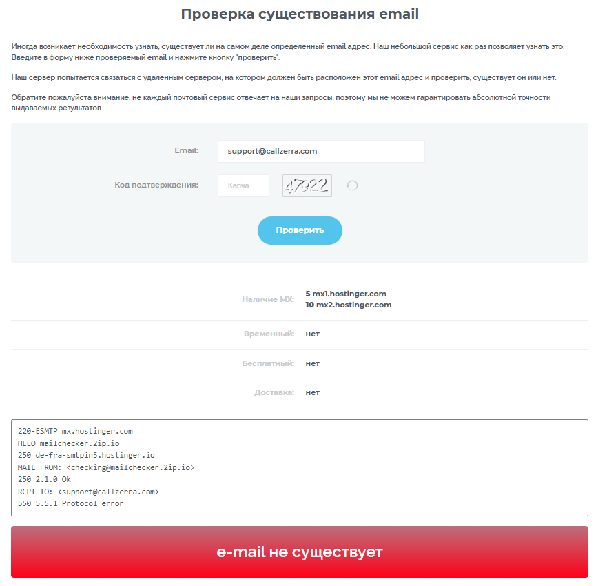 callzerra отзывы callzerra отзывы