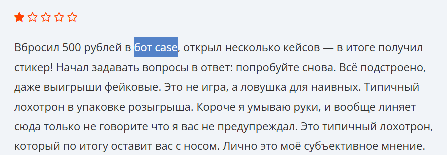 Caseplacebot Caseplacebot