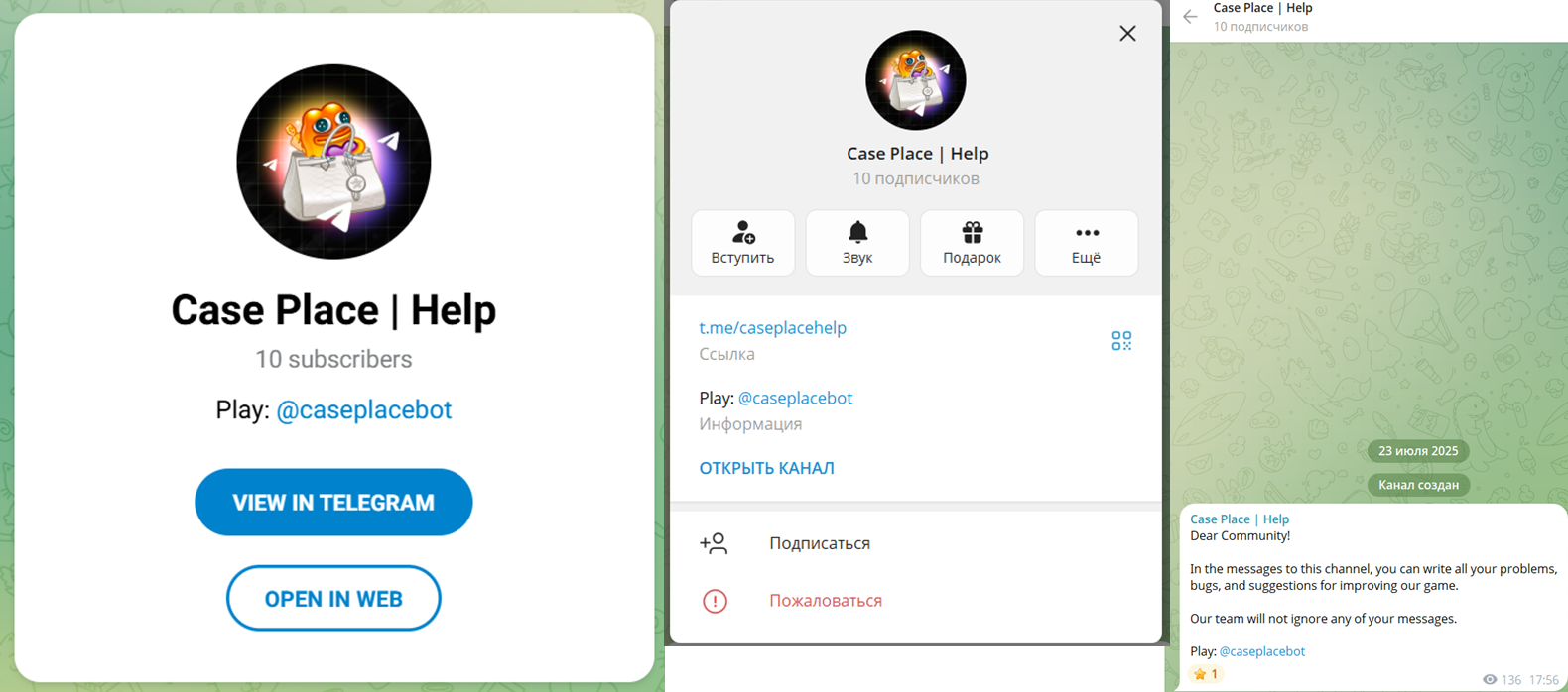 Caseplacebot Caseplacebot