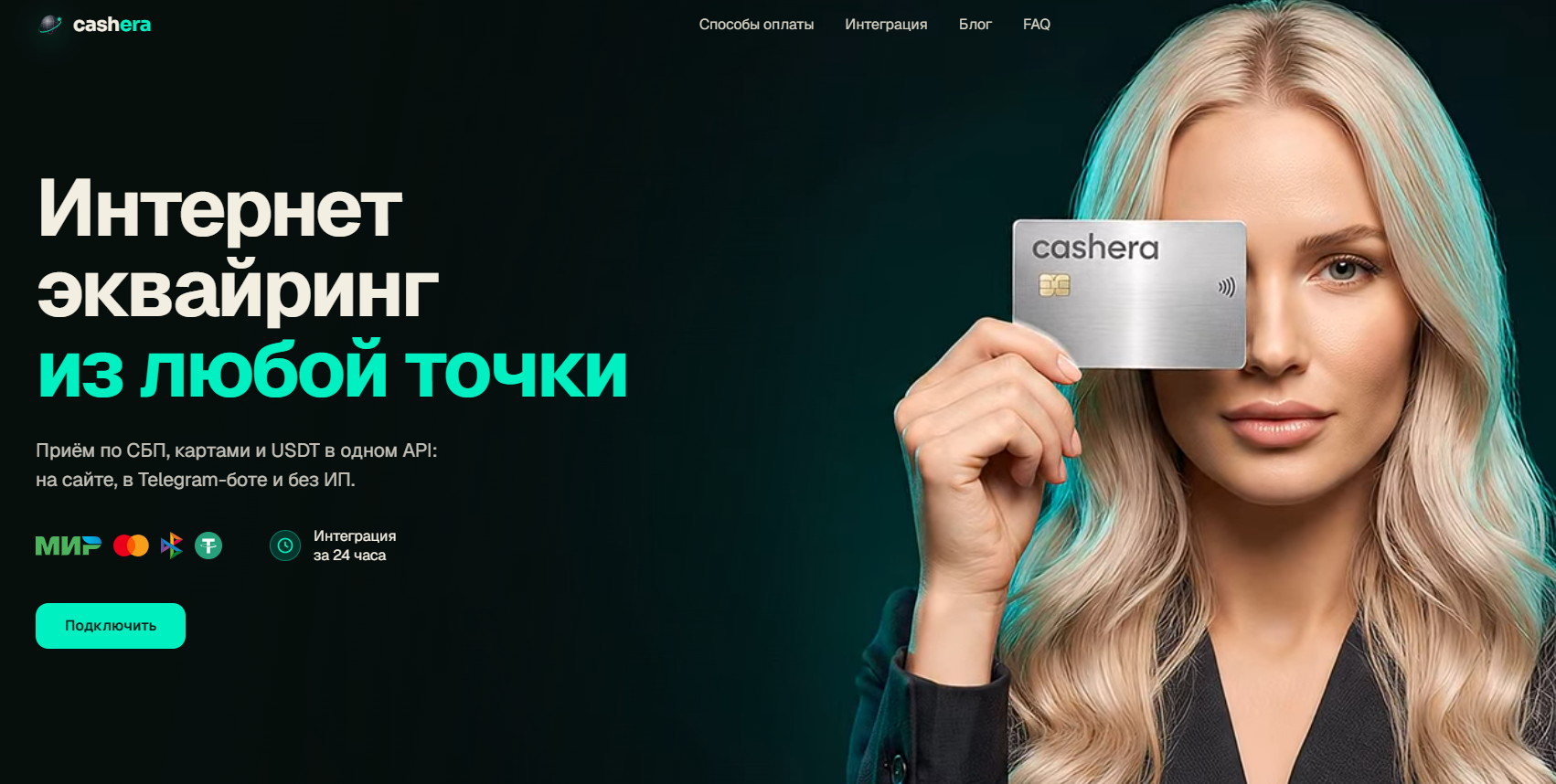 cashera cashera