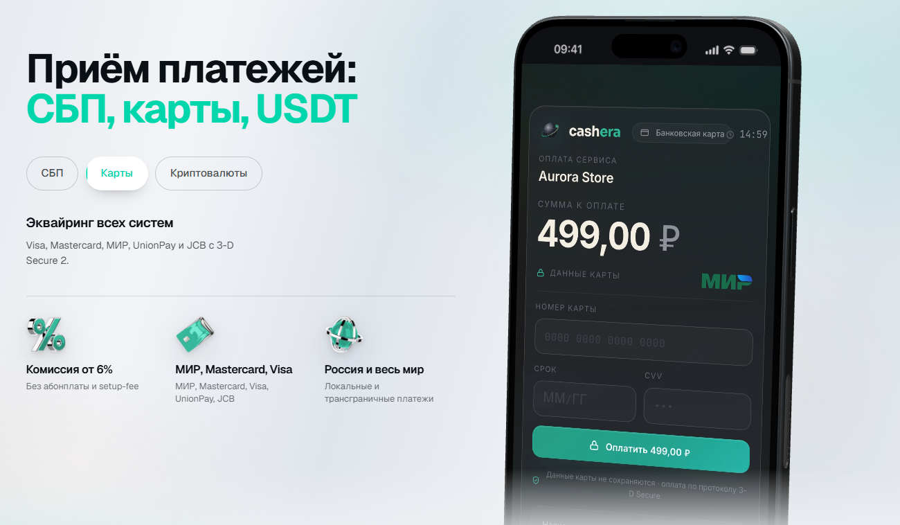 cashera отзывы cashera отзывы