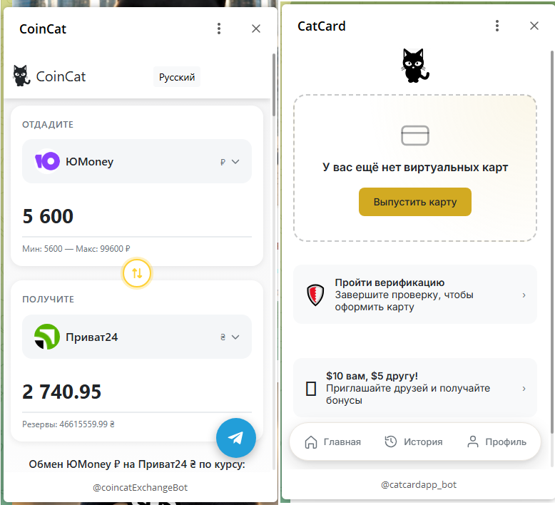 catcard app отзывы catcard app отзывы