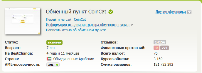 catcard отзывы catcard отзывы