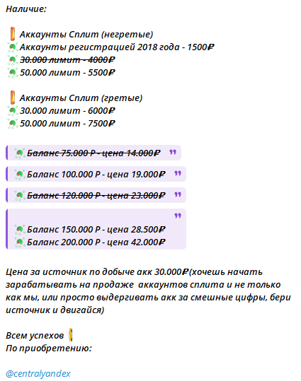Centralyandex Centralyandex