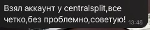 Centralyandex скам Centralyandex скам