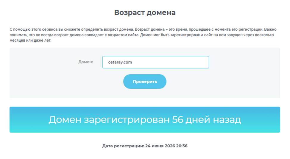 cetaray bank что за банк cetaray bank что за банк