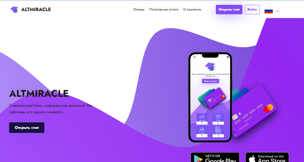 cetaray bank как вывести деньги cetaray bank как вывести деньги