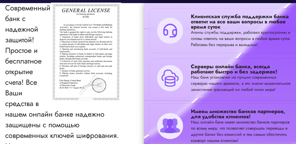 cetaray банк отзывы cetaray банк отзывы