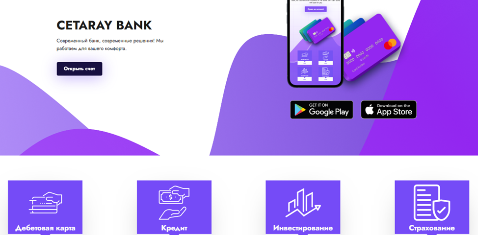 cetaray bank отзывы cetaray bank отзывы