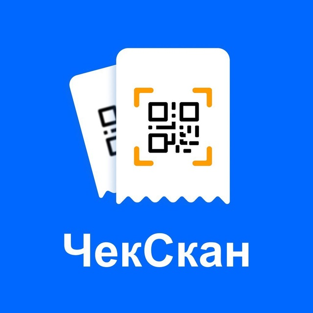 Чекскан