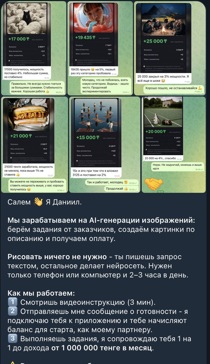 честные отзывы про gigastock честные отзывы про gigastock