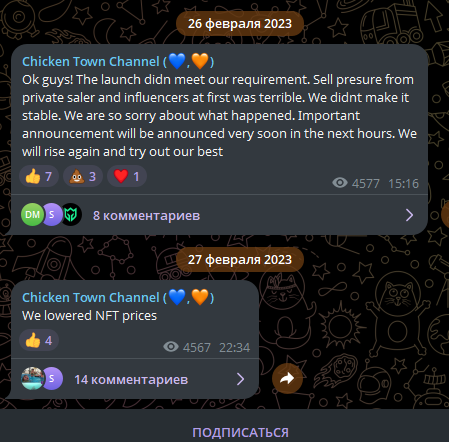chickentown отзывы тг chickentown отзывы тг