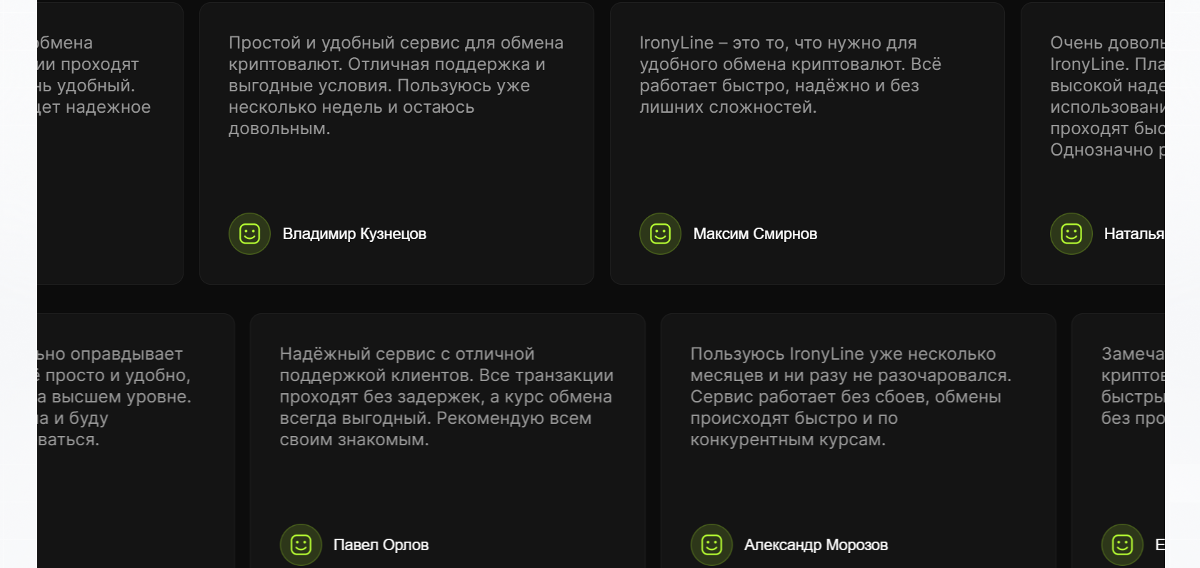 что за сайт ironyline com что за сайт ironyline com