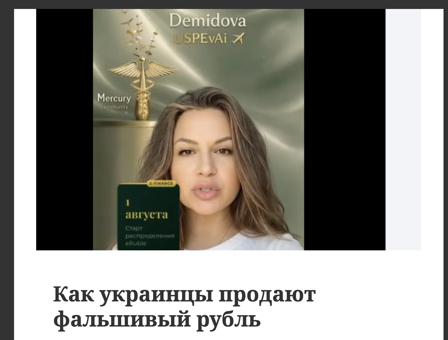 что за валюта erub что за валюта erub