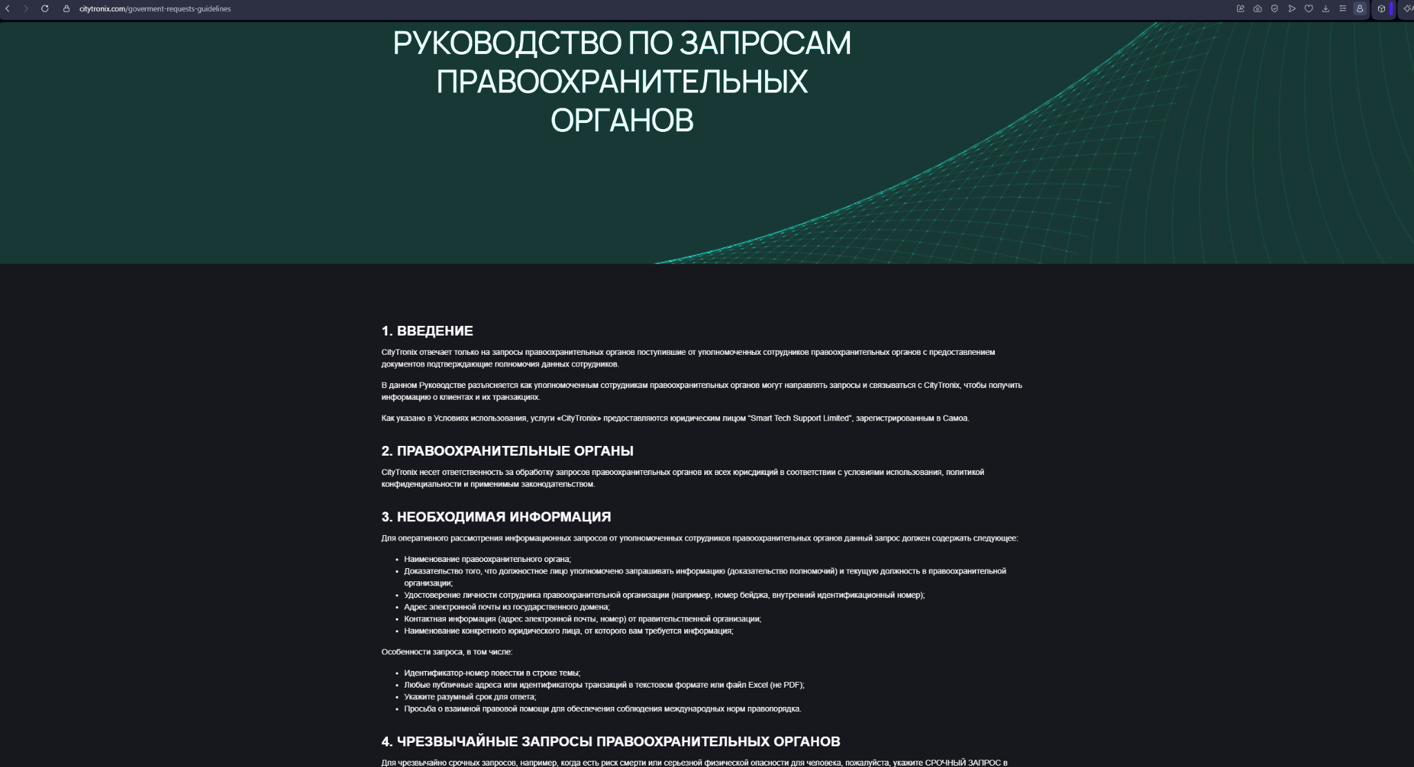 citytronix отзывы citytronix отзывы