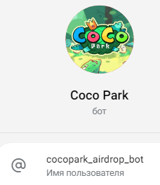 Coco Park Coco Park
