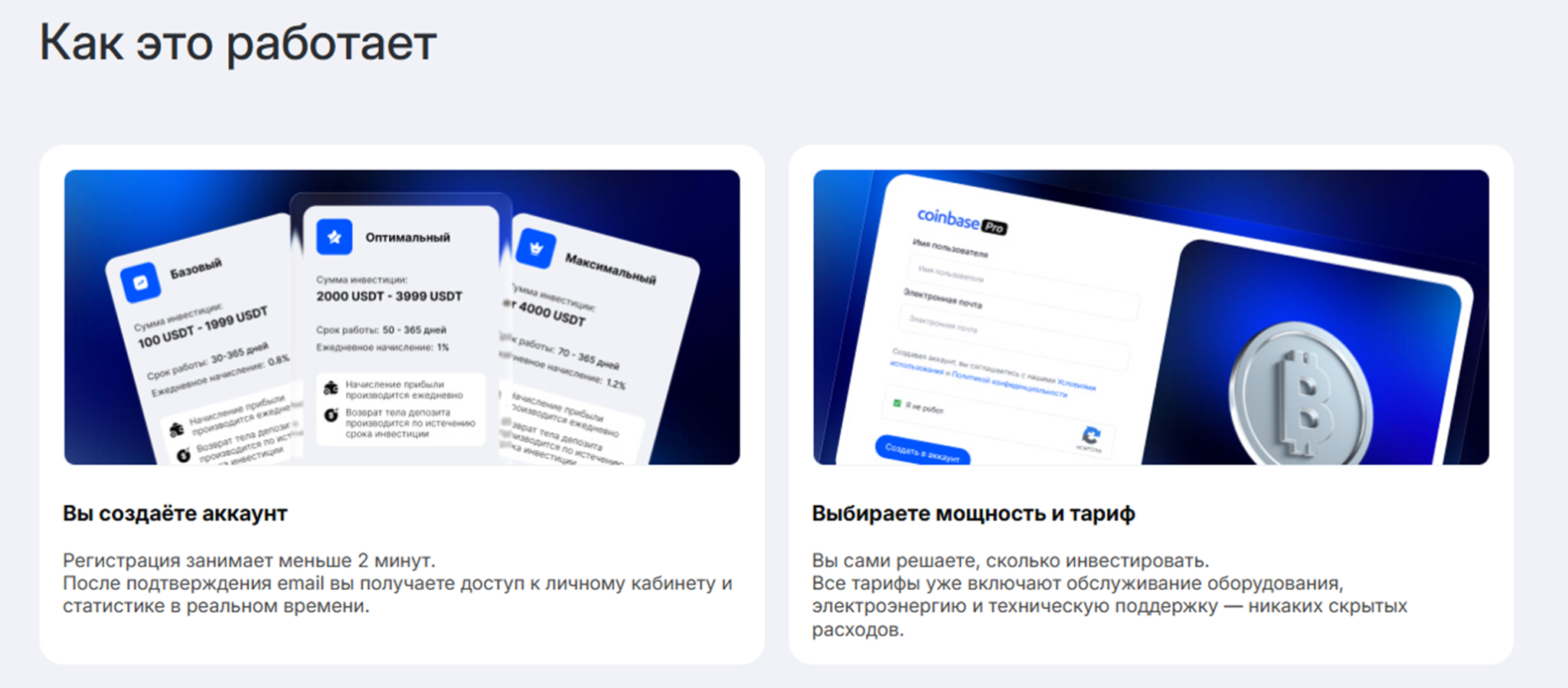 coinpro support coinpro support