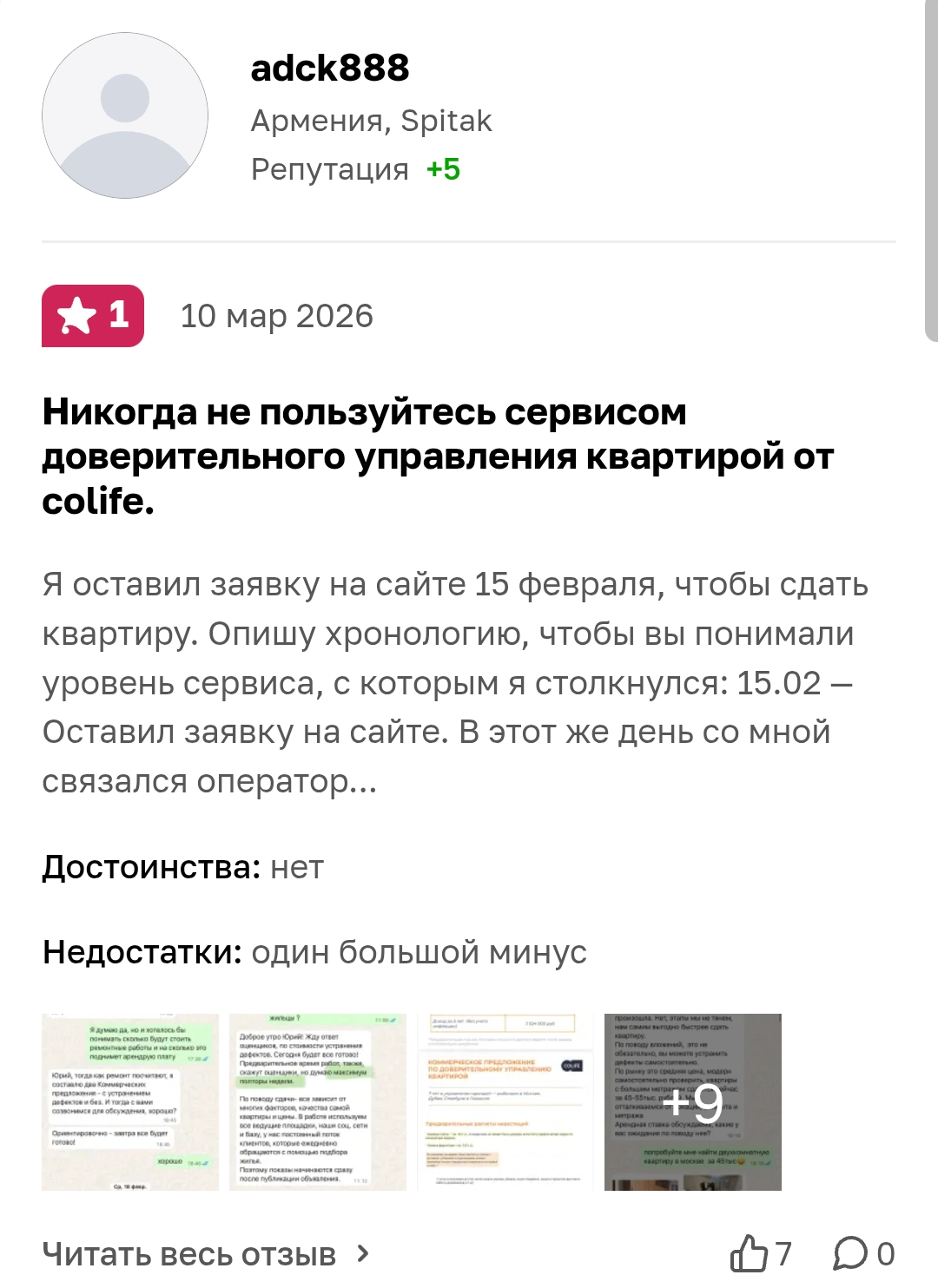colife tg colife tg