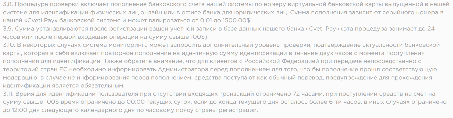 cveti pay pw cveti pay pw