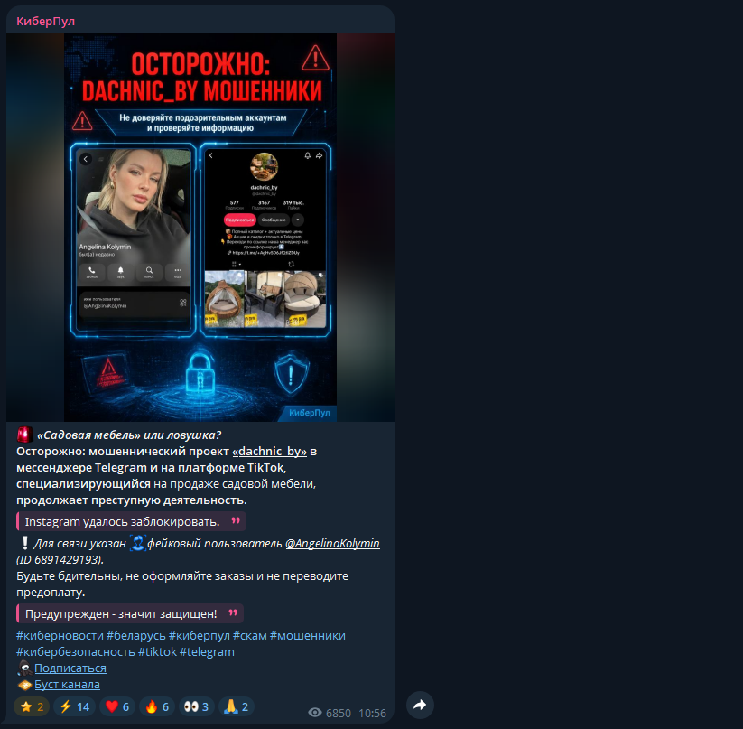 дачник бай отзывы дачник бай отзывы