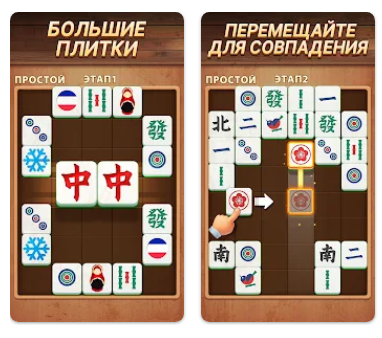 daily mahjong joy match игра отзывы daily mahjong joy match игра отзывы