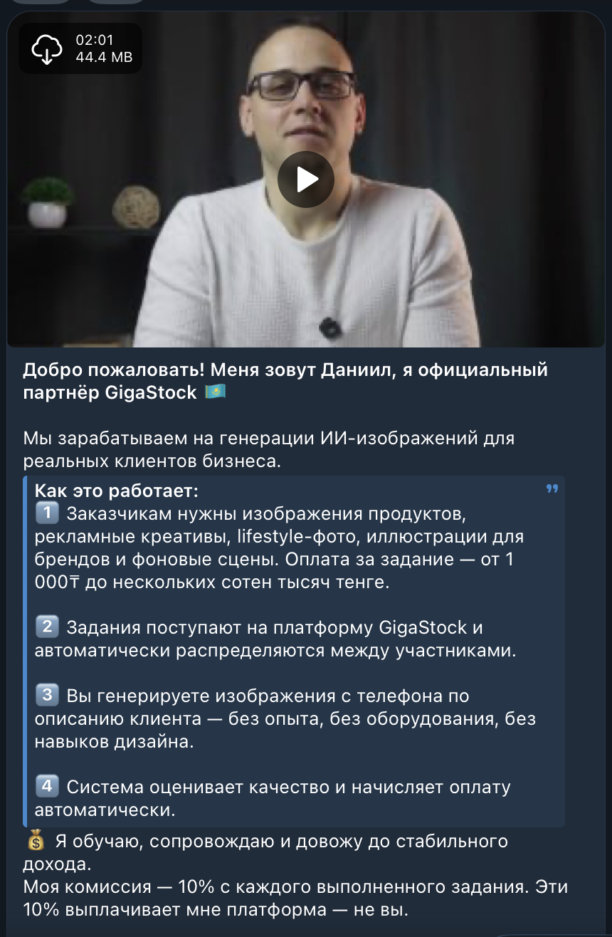 даниил gigastock отзывы даниил gigastock отзывы